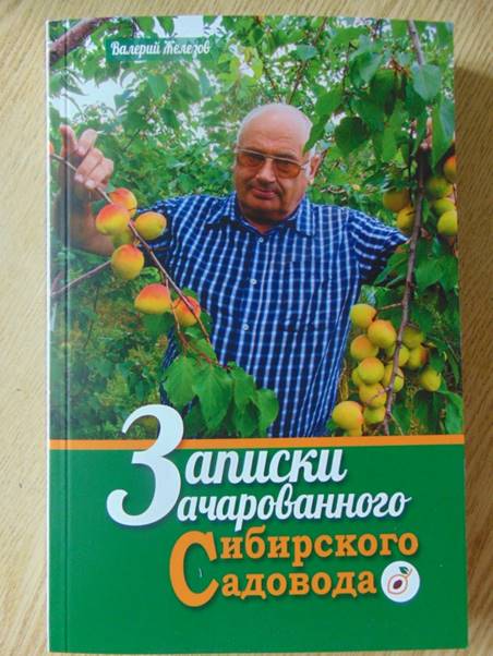 Описание: D:\Фото 2019г\DSC02734.JPG